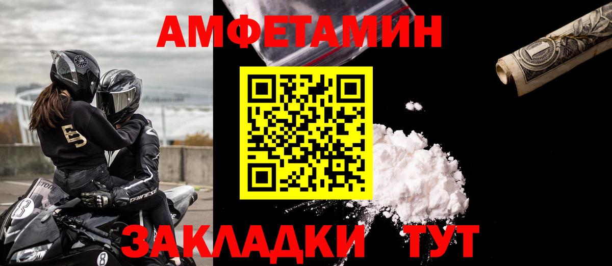 Амфетамин 98% Вязьма