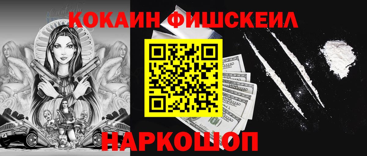 Вязьма  Cocaine Боливия  Cocaine  Вход с VPN  COCAIN Перу 
