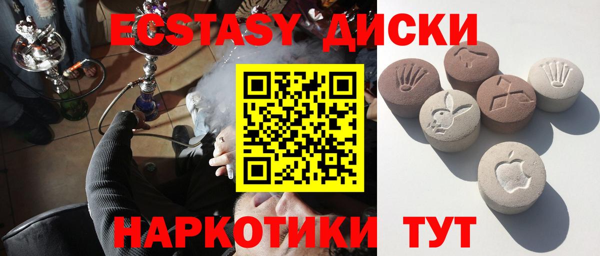 гидра как зайти  Экстази MDMA  Вход с VPN  Экстази MDMA  Вязьма  Экстази 