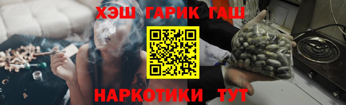 ГАШ убойный Вязьма