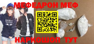 метамфетамин Моздок