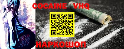 метамфетамин Моздок