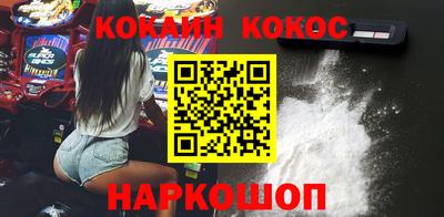 метамфетамин Моздок