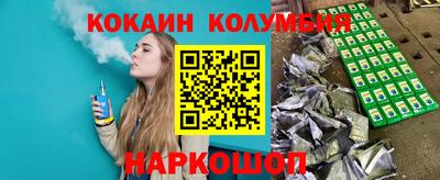 метамфетамин Моздок