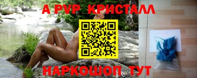 сатива Можайск