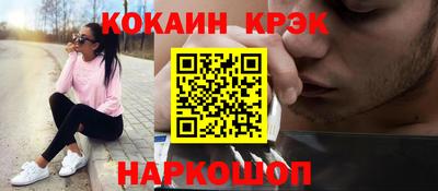 метамфетамин Моздок