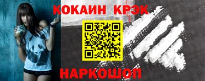 метамфетамин Моздок