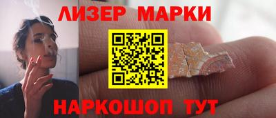сатива Можайск