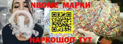 метамфетамин Моздок