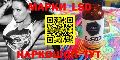 метамфетамин Моздок