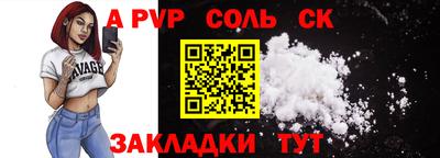 меф Можга