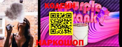 сатива Можайск