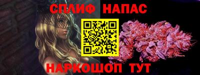 сатива Можайск