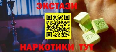 метамфетамин Моздок