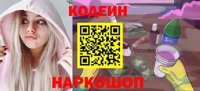 сатива Можайск