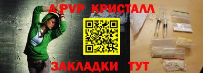 сатива Можайск