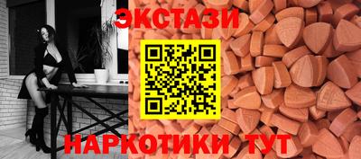 метамфетамин Моздок