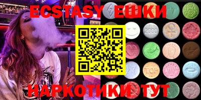 метамфетамин Моздок