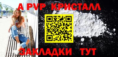 меф Можга
