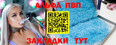 сатива Можайск