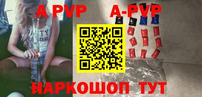 метамфетамин Моздок