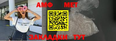 сатива Можайск