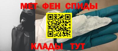 сатива Можайск