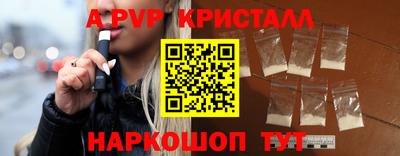 метамфетамин Моздок