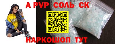 меф Можга