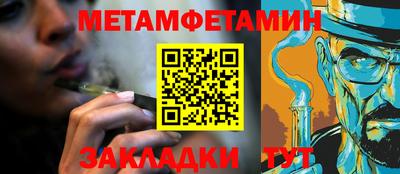 сатива Можайск