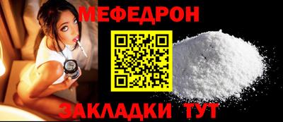 сатива Можайск