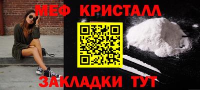 сатива Можайск