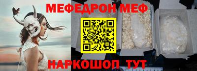 сатива Можайск
