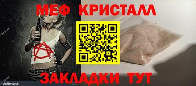 меф Можга
