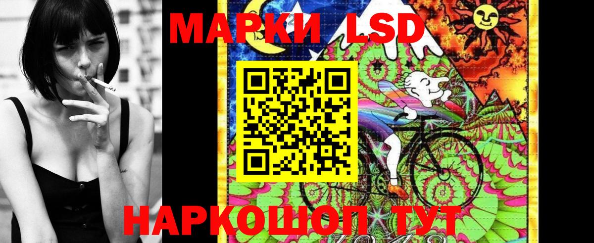 Вязьма  Марки 25I-NBOMe 1,5мг  купить наркотики сайты  Марки 25I-NBOMe 1,5мг  Вход с VPN  Марки N-bome 