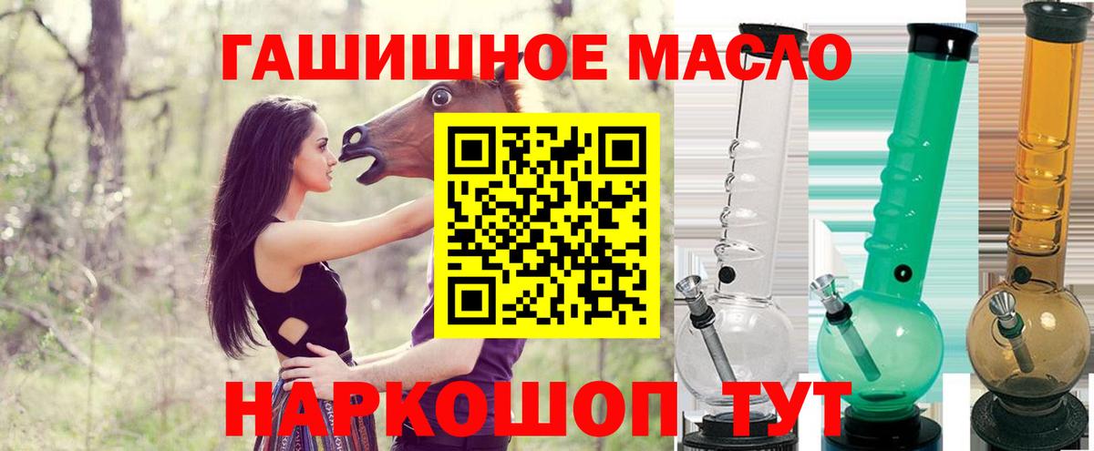 ТГК вейп Вязьма