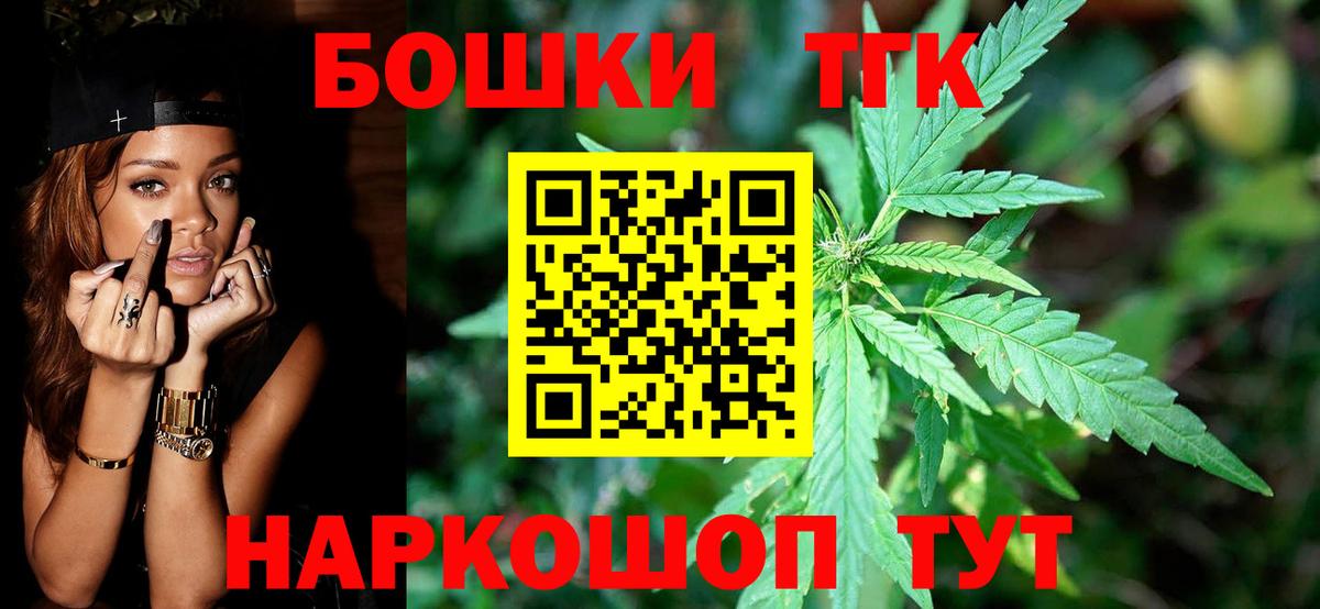МАРИХУАНА White Widow  Вход с VPN  Шишки марихуана THC 21%  Вязьма 